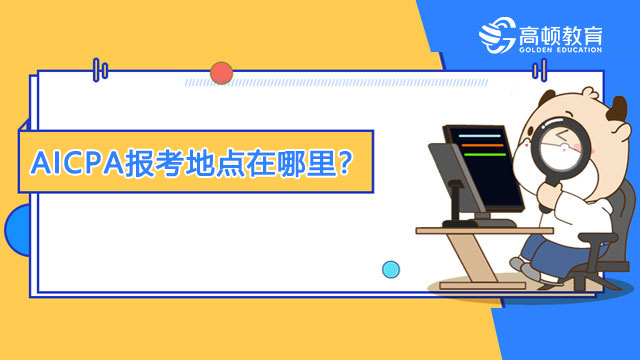 出國人員英語考試_涉密人員出國保密教育_環(huán)球雅思英語 考試已成為出國