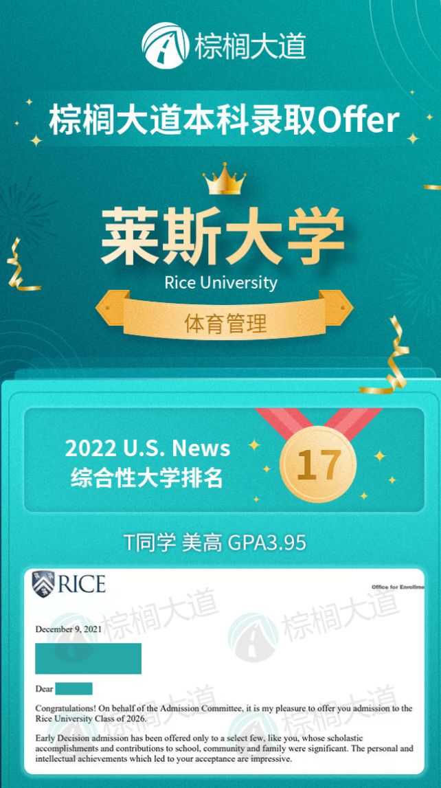 美國大學gre要求_gre詞匯量要求多少_非州大學gre要求