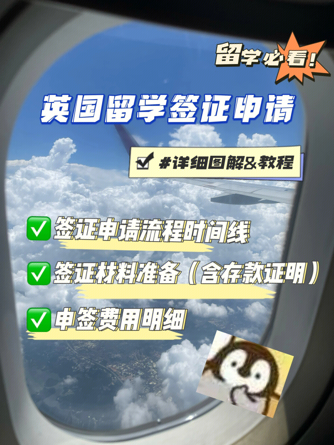 英國申請diy留學豆瓣_英國初中留學申請_英國碩士申請英國phd