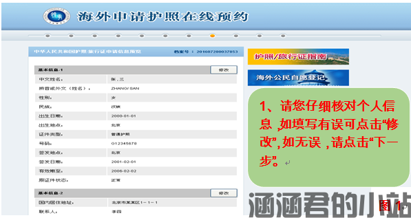 在英國申請冰島簽證_在英國申請西班牙簽證_英國簽證申請中心