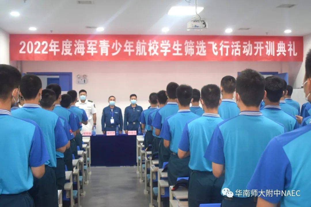 信陽空軍工程大學分數_空軍航空大學錄取分數_西安空軍工程大學分數
