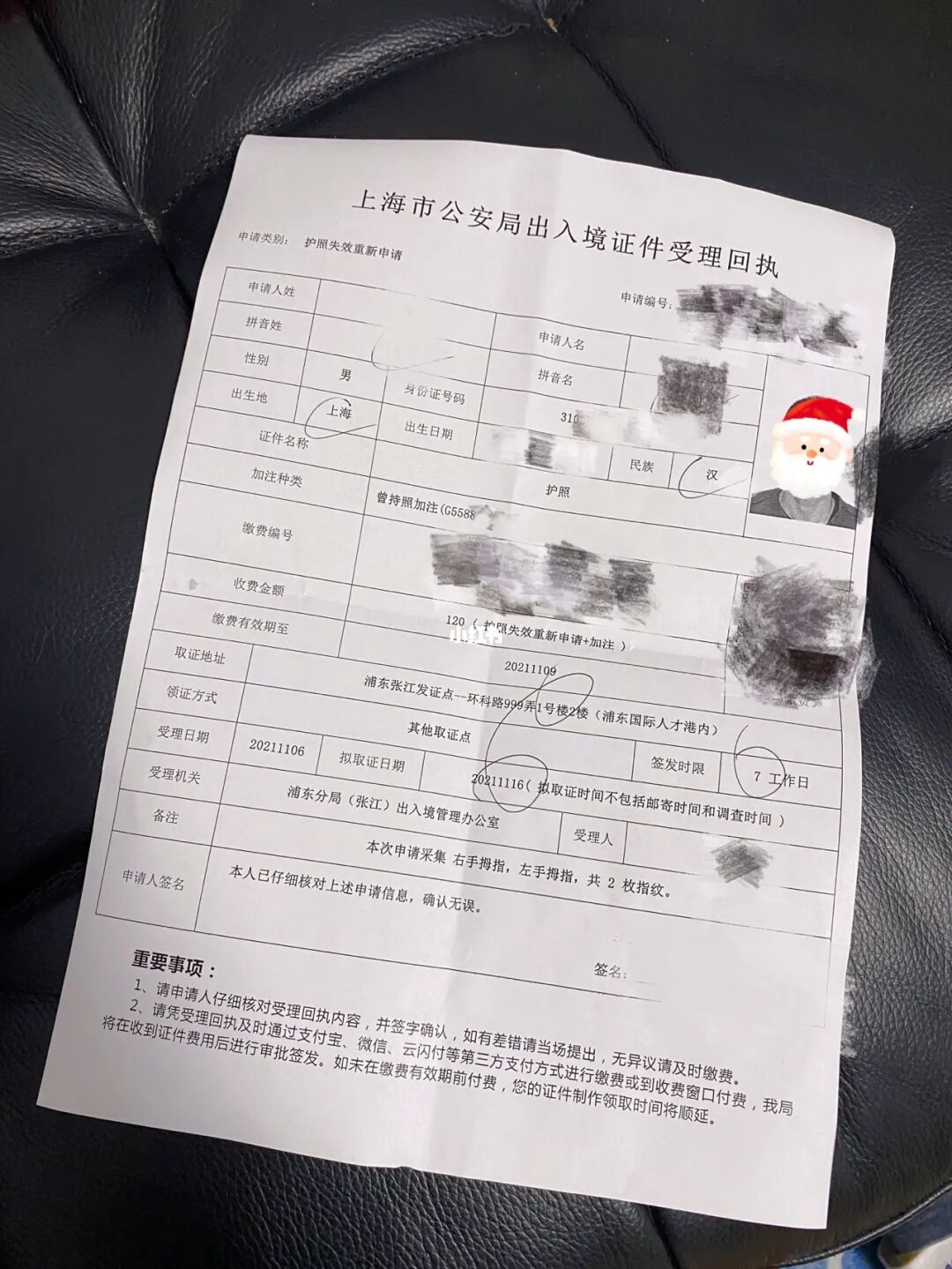 俄羅斯簽證費用一般多少錢_俄羅斯跟團簽證費用_俄羅斯簽證費用一般多少錢