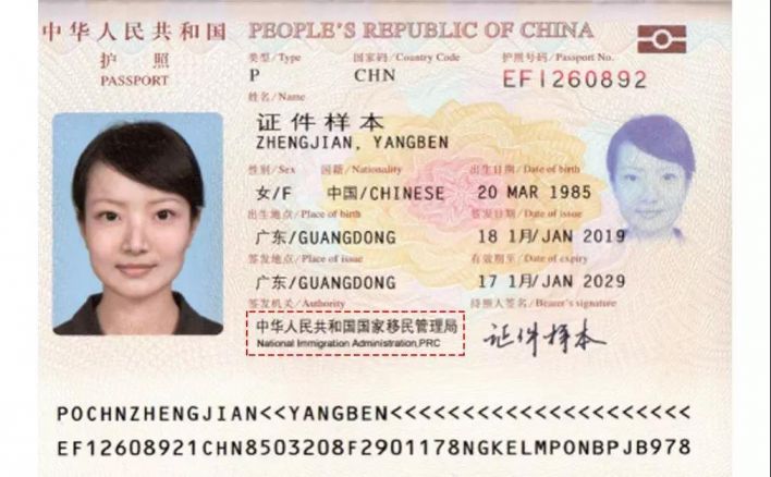 香港 移民 新政_新加坡移民 香港移民_新加坡移民的新政策