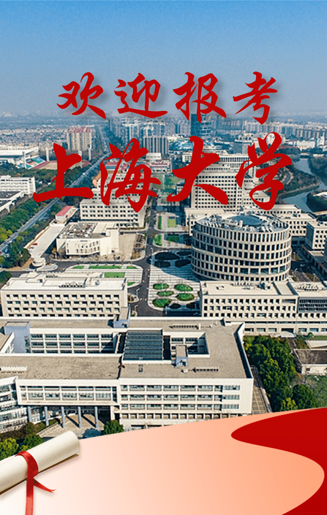 中南民族大學地址郵編_武漢中南民族大學地址_北京民族大學地址