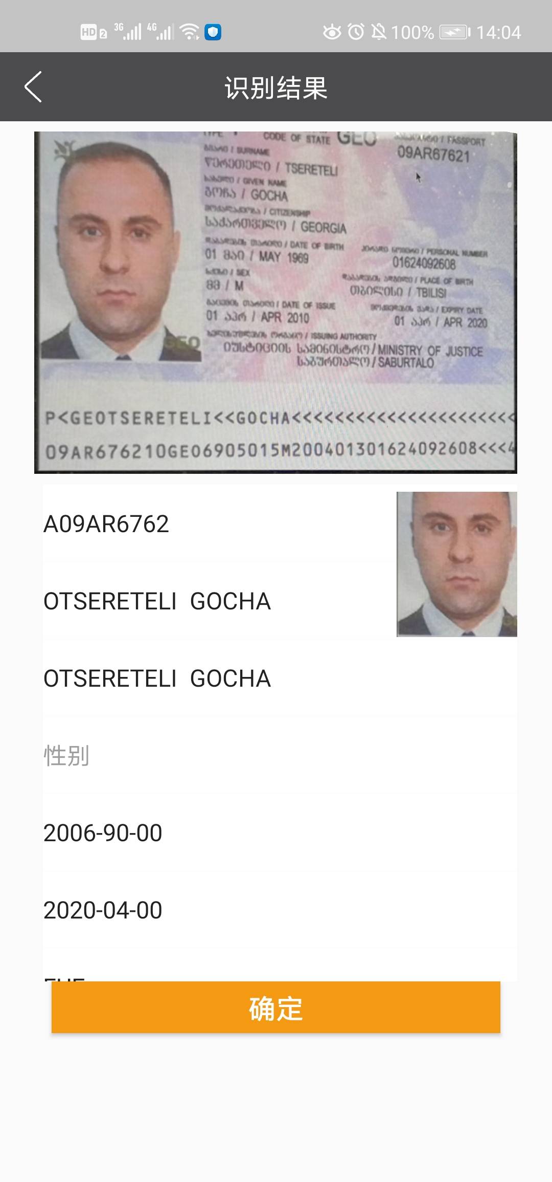 俄羅斯大使館簽證費用_俄羅斯簽證費用一般多少錢_俄羅斯簽證 費用