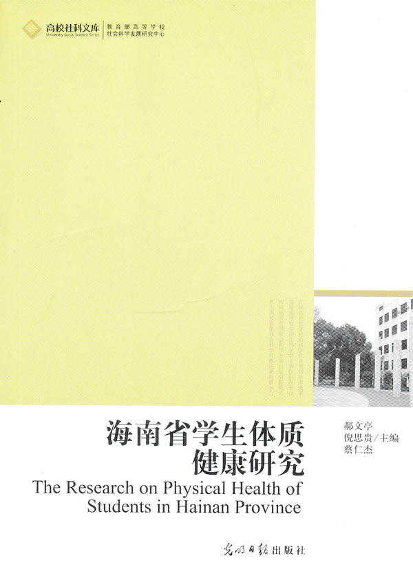 海南工商職業學院王詩文_海南工商職業學院_海南工商職業學院國際商務系