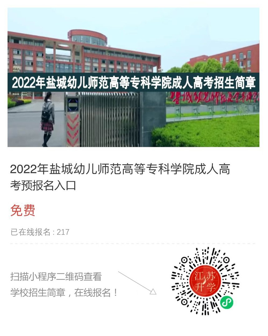 山東師范大學專業分數_綿陽師范2018公費師范分數_長沙師范學校分數線