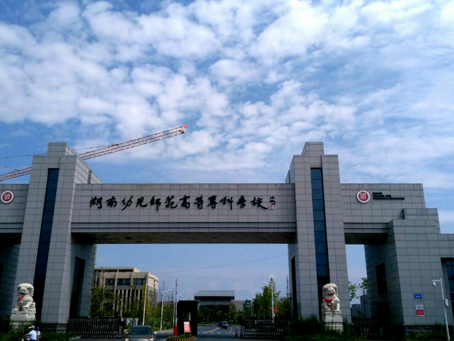 長沙師范學校分數線_綿陽師范2018公費師范分數_山東師范大學專業分數