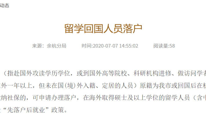 加拿大碩士申請要求_加拿大藥劑師專業(yè)國際生能就讀嗎_加拿大法學(xué)國際生申請要求