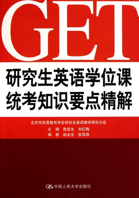 專升本考試科目_體育專升本的考試科目_江西全日制專升本 南昌大學(xué)考試科目