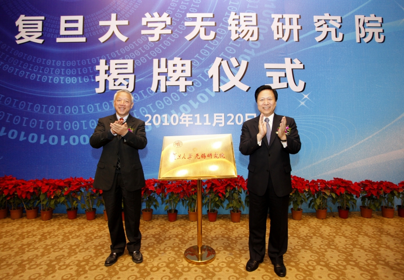 福建信息職業技術學院南通新校區_南通八一中學新校區_南通大學新校區
