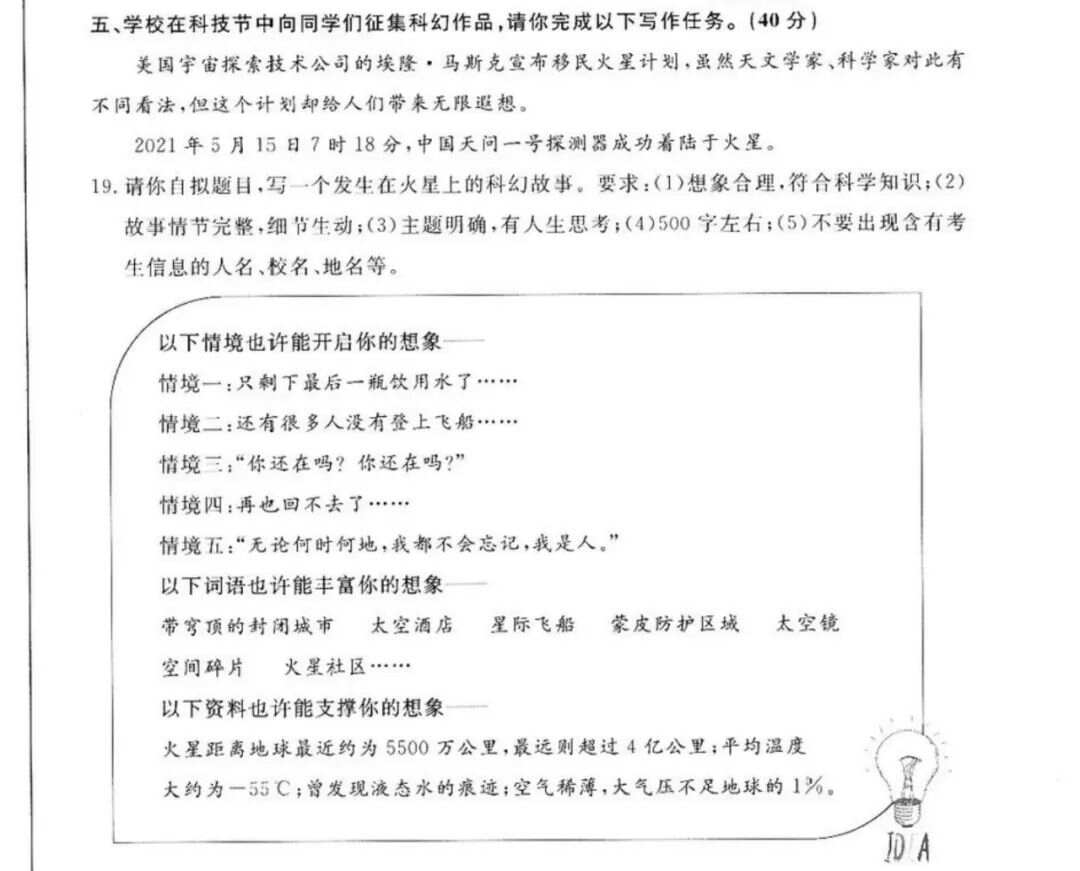 高考必刷題考向卷英語電子版_重慶高考英語考什么卷_重慶高考考什么卷