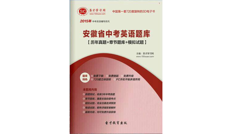 重慶高考英語考什么卷_高考必刷題考向卷英語電子版_重慶高考考什么卷
