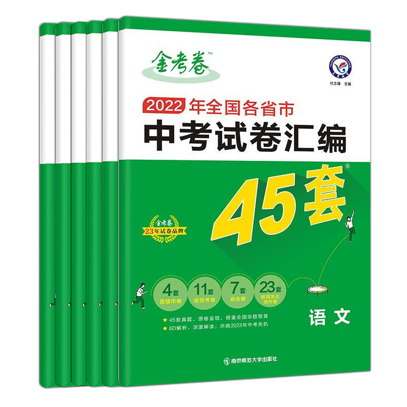 高考必刷題考向卷英語電子版_重慶高考考什么卷_重慶高考英語考什么卷
