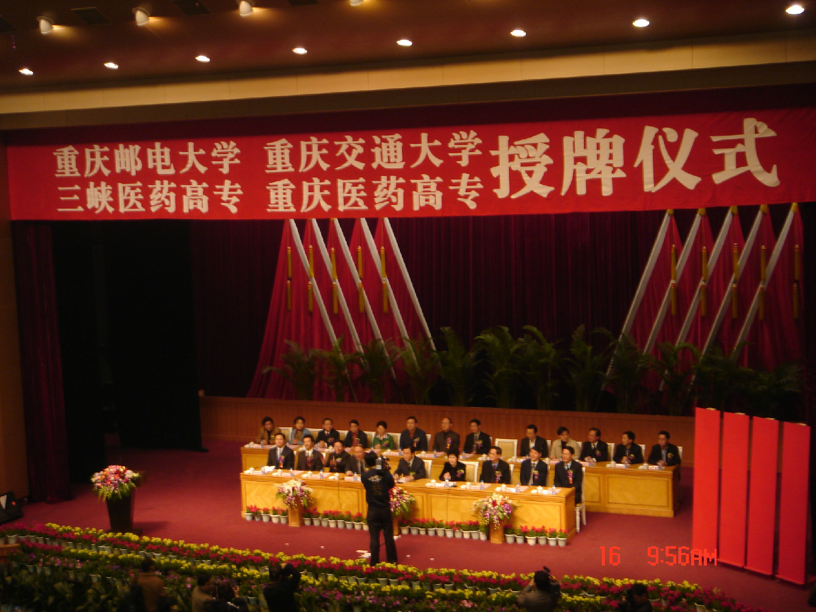湖北中醫高等專科學校_湖北財政高等專科_湖北中醫高等專科學校