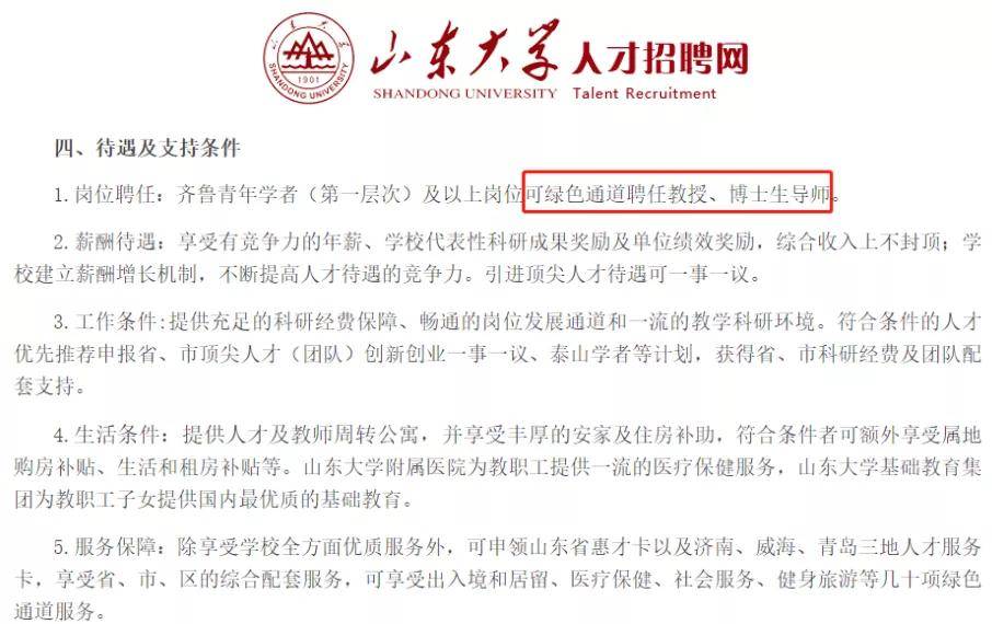 上海農(nóng)林職業(yè)技術(shù)學(xué)院郵政編碼_上海農(nóng)林職業(yè)技術(shù)學(xué)院_上海農(nóng)林職業(yè)技術(shù)學(xué)院好不好
