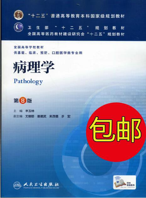 高等專科醫(yī)學(xué)學(xué)校_湖北中醫(yī)藥高等專科學(xué)校宿舍_湖北中醫(yī)高等專科學(xué)校