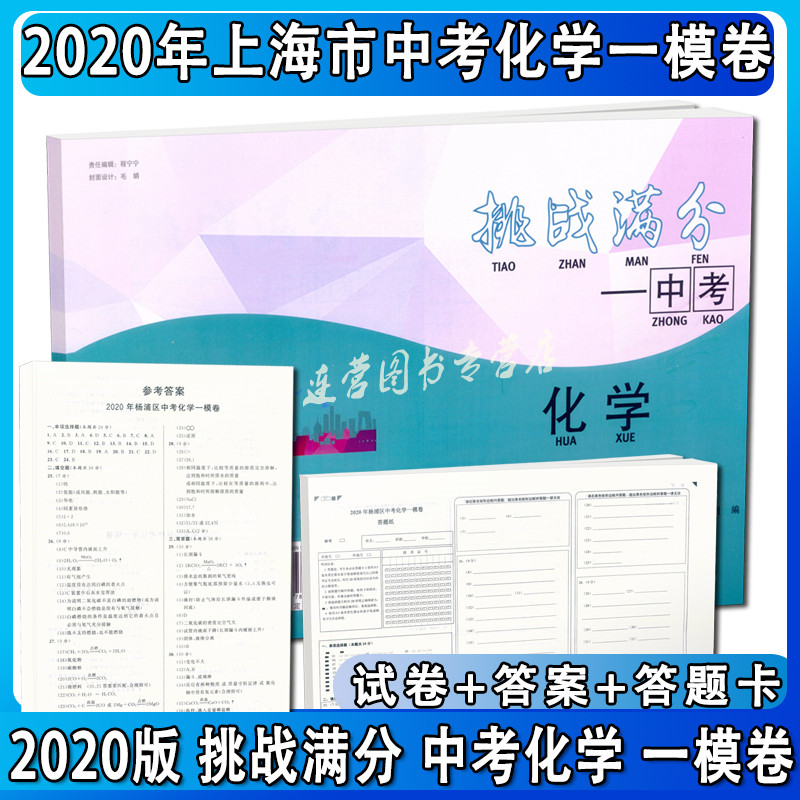 高考必刷題考向卷英語電子版_重慶高考考什么卷_重慶高考理科是考幾卷
