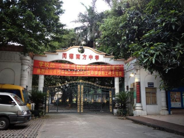 法學考研院校難度排名_申請馬來西亞法學院校的流程_江西二本院校法學