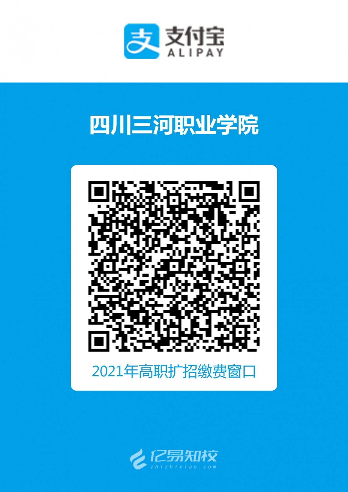 鐵路學(xué)院技術(shù)職工學(xué)院_紹興職業(yè)技術(shù)學(xué)院_紹興職業(yè)技術(shù)學(xué)院