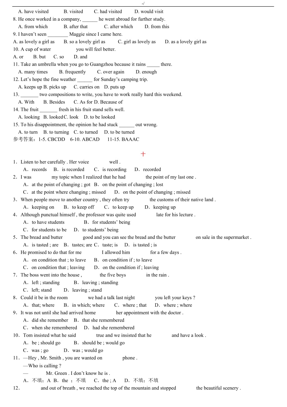 廣東高考文綜考什么卷_遼寧高考英語考什么卷_重慶高考考什么卷
