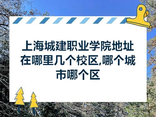 溫州城市大學中專_溫州第二職業中專_溫州護士學校是中專嗎
