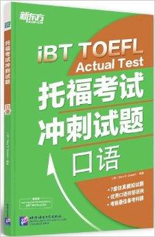 雅思怎么報名考試_雅思考試是什么_考試雅思