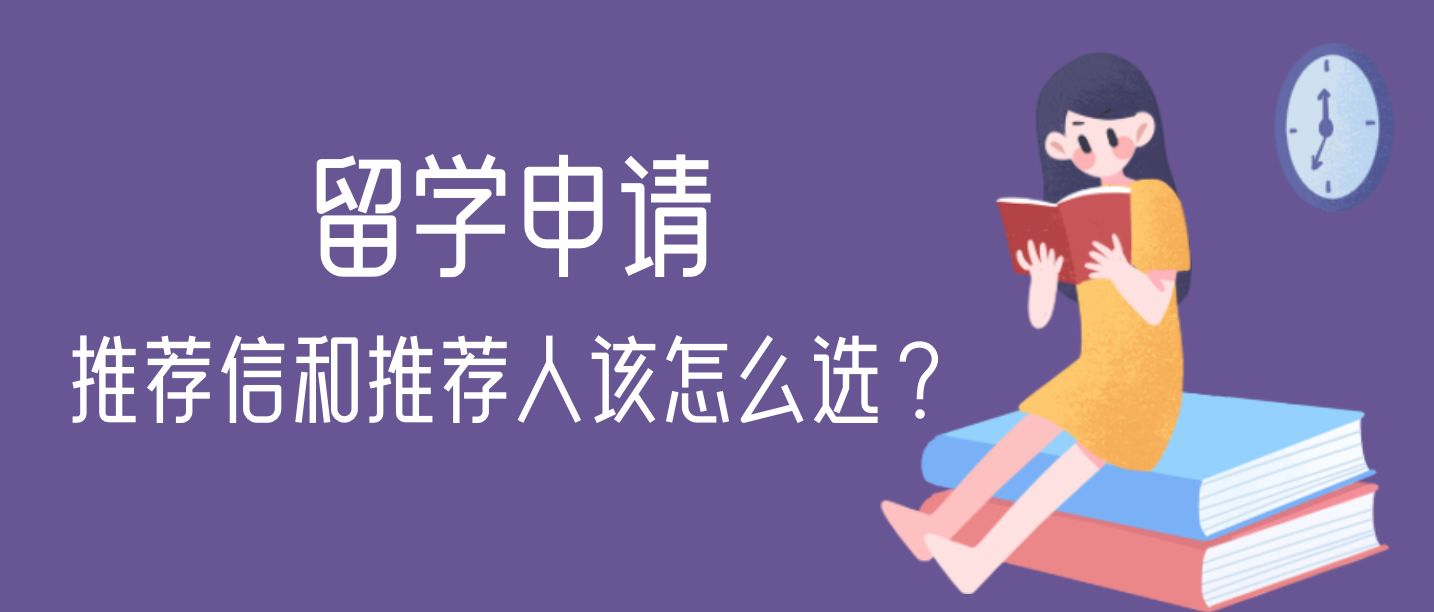 英國留學推薦信重要嗎_留學回國人員證明英國_英國和以色列對美國哪個重要