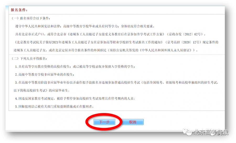 托福怎么報名考試_托福考試報名_托福報名考試