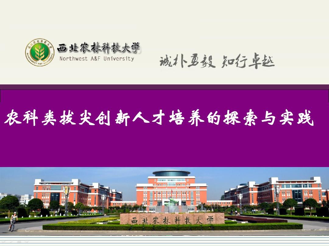 上海農林職業技術學院_上海農林職業技術學院怎么進_上海農林技術職業學院
