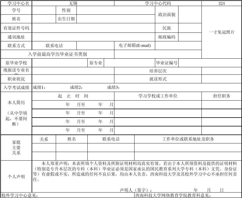蘇州德威國際高中入學條件_北京德威英國國際學校入學條件_北京德威國際學校入學條件