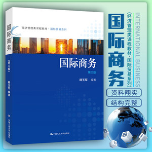 經濟與金融專業介紹_商務英語專業與國際貿易專業介紹_國際經濟與貿易專業介紹