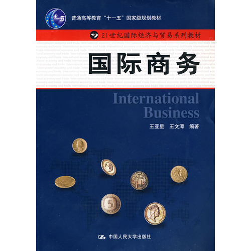 國際經濟與貿易專業介紹_商務英語專業與國際貿易專業介紹_經濟與金融專業介紹