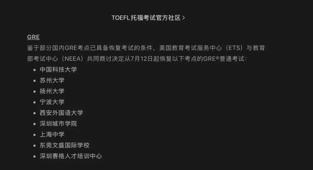 雅思報名里"考試類別"的學術類和培訓類如何區別_雅思口語是一對一考試嗎_雅思考試是什么