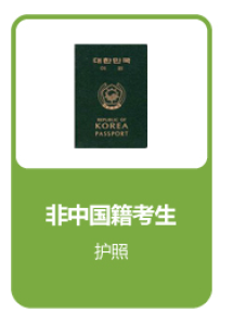 托福考試報名_托福英語培訓報名考試_托福報名考試多少錢