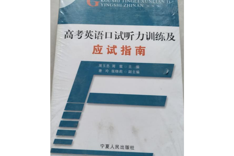 雅思考試是什么_雅思報名考試_雅思怎么報名考試