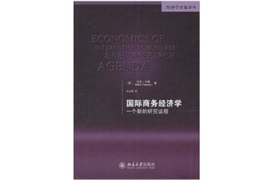 西南大學經濟管理學院工商管理專業介紹_報關國際貨運專業介紹_國際經濟與貿易專業介紹