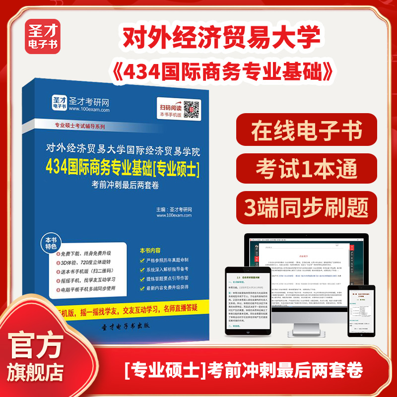報關國際貨運專業介紹_西南大學經濟管理學院工商管理專業介紹_國際經濟與貿易專業介紹