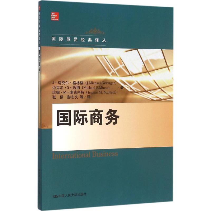 國際經濟與貿易專業介紹_西南大學經濟管理學院工商管理專業介紹_報關國際貨運專業介紹