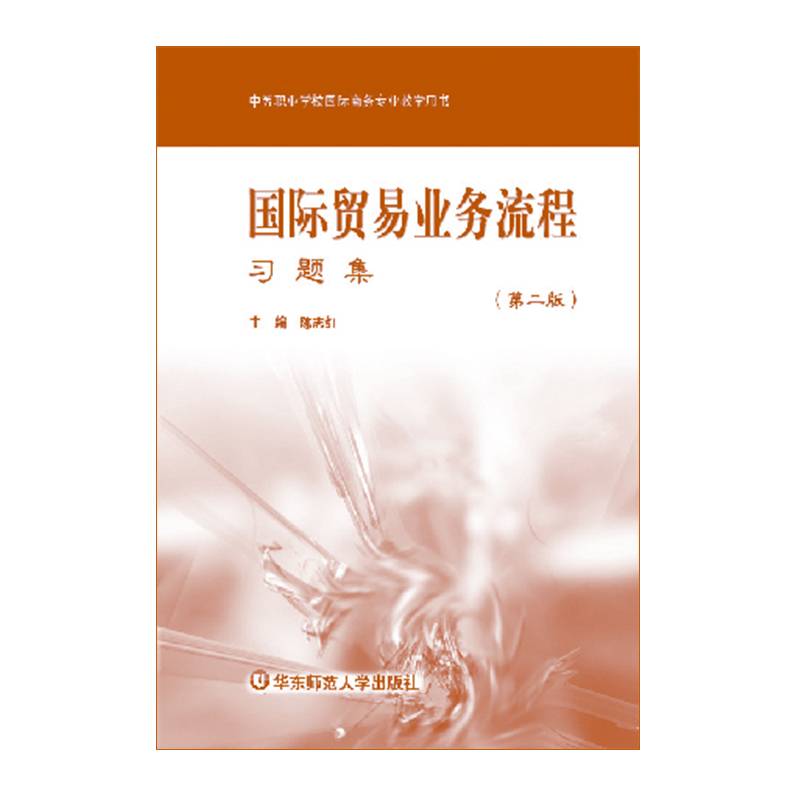 報關國際貨運專業介紹_國際經濟與貿易專業介紹_西南大學經濟管理學院工商管理專業介紹