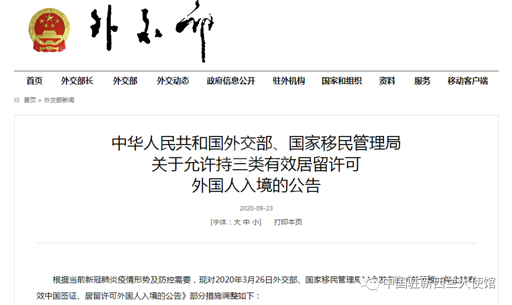 非州投資移民申請_北京睿安信投資(移民)有限公司_中國移民投資