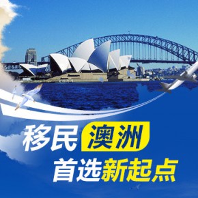 北京睿安信投資(移民)有限公司_非州投資移民申請_中國移民投資