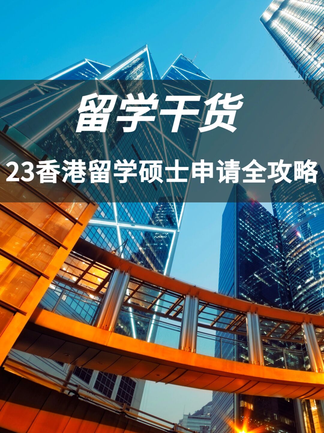 去俄羅斯留學(xué)的費用_坐火車去俄羅斯費用_黑河報團去俄羅斯費用