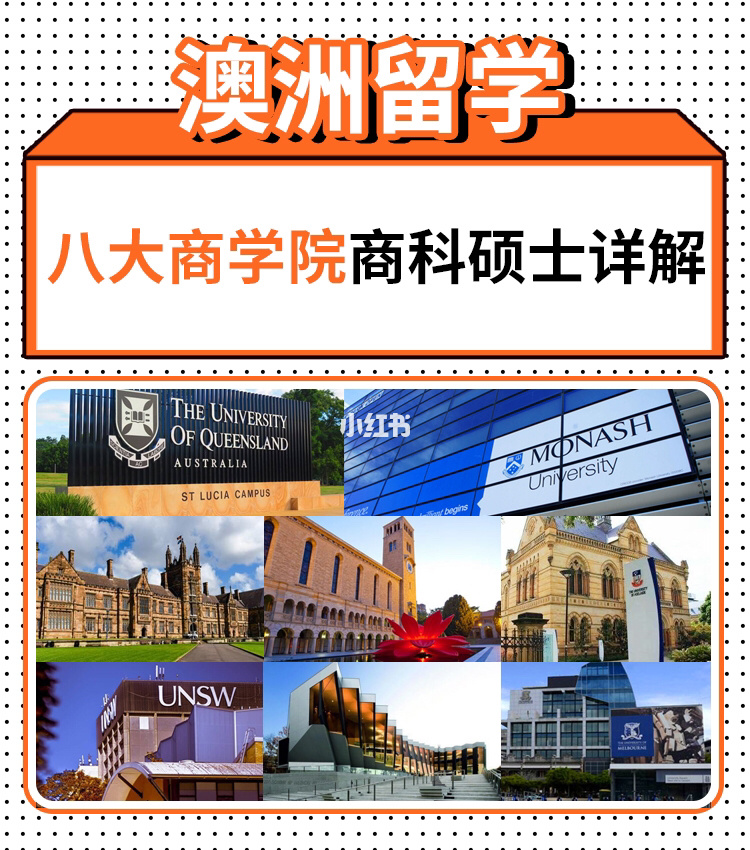 瓦倫西亞 伯克利學院_清華伯克利深圳學院_日本伯克利音樂學院