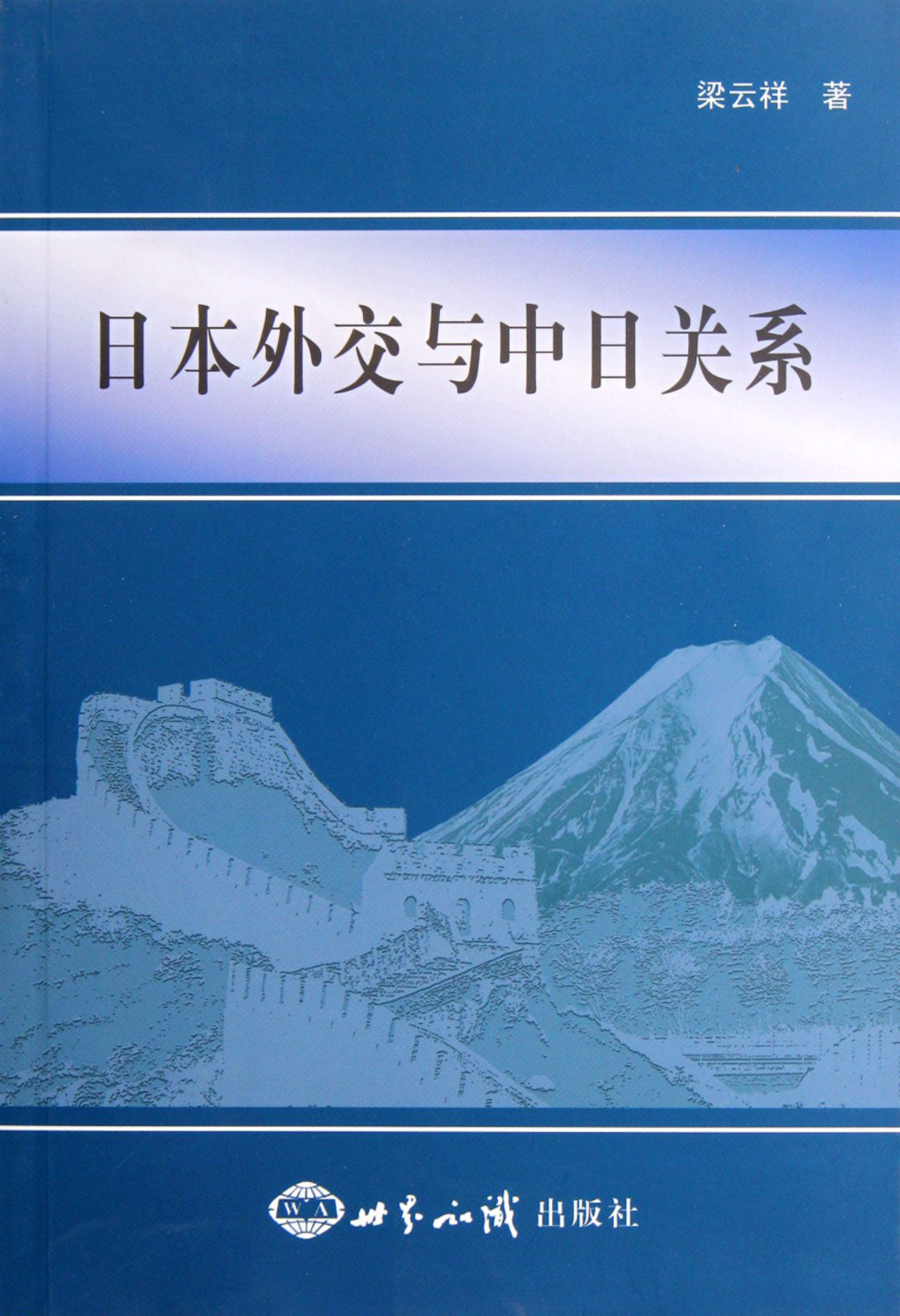 貴州交建集團(tuán)有限公司黃盛_胡建清中美搏擊對抗賽_中美建交在哪一年