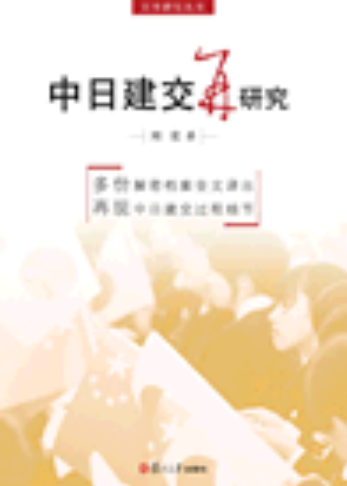 胡建清中美搏擊對抗賽_中美建交在哪一年_貴州交建集團(tuán)有限公司黃盛