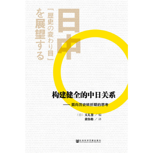 胡建清中美搏擊對抗賽_中美建交在哪一年_貴州交建集團(tuán)有限公司黃盛