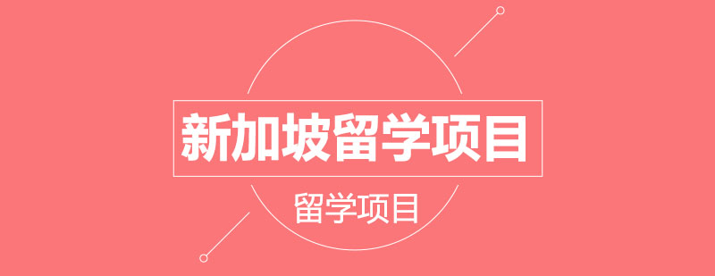 新西蘭留學(xué)一年的費(fèi)用_新西蘭高中留學(xué)一年費(fèi)用_留學(xué)新西蘭費(fèi)用