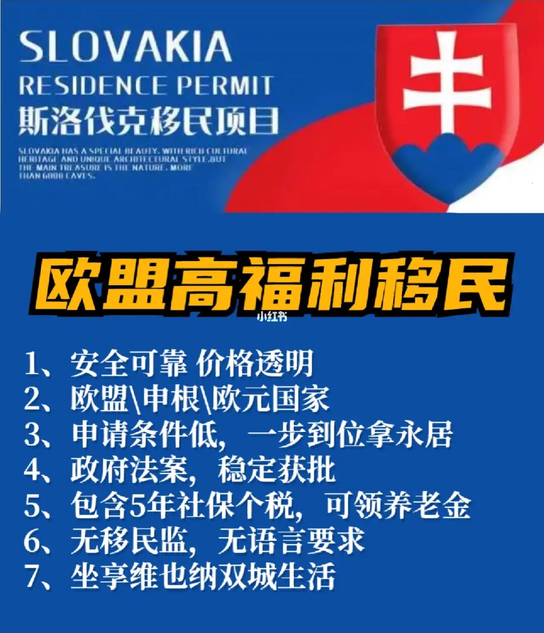 美國最新移民法案_中央最新移民搬遷政策_最新美國移民政策