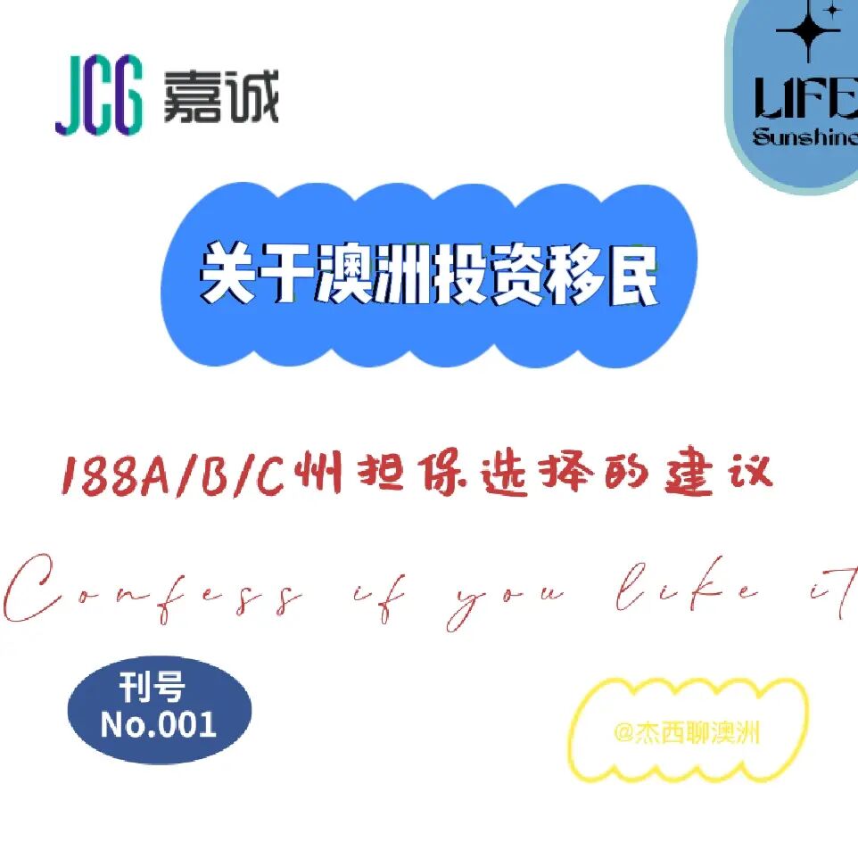 小興州易縣移民_中國移民投資_非州投資移民申請